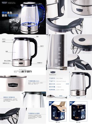 拓璞 DK270NB 玻璃电热水壶 养生壶 电茶壶 1.7L-厨具-亚马逊中国