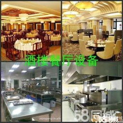 图 高价回收仓库积压废旧物资设备空调厨具家私电脑等一切设备 深圳旧货回收