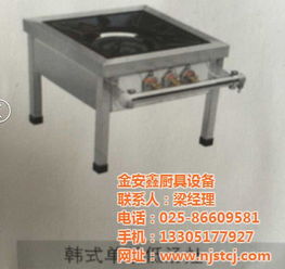 金安鑫厨具 图 南京四头煲仔炉维修 南京四头煲仔炉