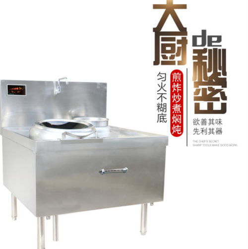 兆信厨具厂家物美价廉 图 大锅炉价格 大锅炉