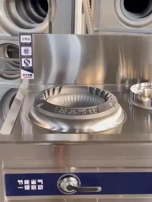 亿万流量企动618 餐饮设备 酒店厨房设备 食品机械设备 商用厨具 制冷设备 厨房工程 餐饮美食