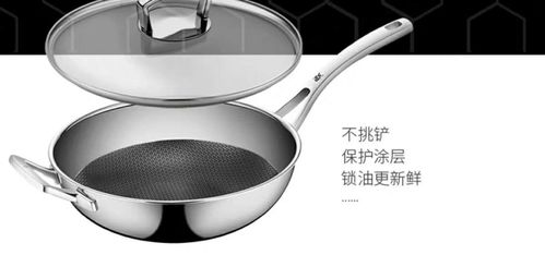 wmf 您有一份精品厨具大礼,请查收