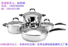 打造高端厨房锅具,高端厨房用品oem,青岛优质锅具批发价格 厂家 图片