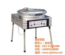 厨具批发 南京蕾洛 已认证 厨具