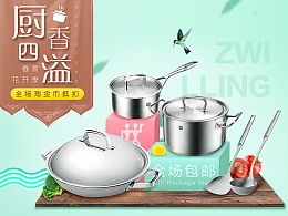 格格木的推荐内容 zcool