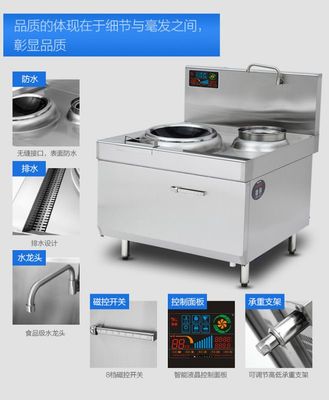 【驰能大功率商用电磁炉8kw酒店餐厅小炒炉灶 商用电磁15KW小炒灶】广东东莞驰能大功率商用电磁炉8kw酒店餐厅小炒炉灶 商用电磁15KW小炒灶 -