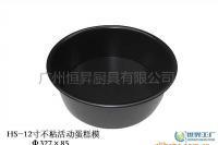 【12寸不粘圆形活动蛋糕模】不沾蛋糕模具/活动模/活底模_家居家具_世界工厂网中国产品信息库