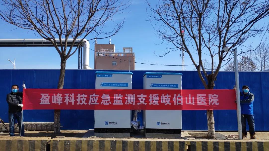 来自抗疫前线的感谢信，点赞amjs澳金沙门环境抗疫贡献！