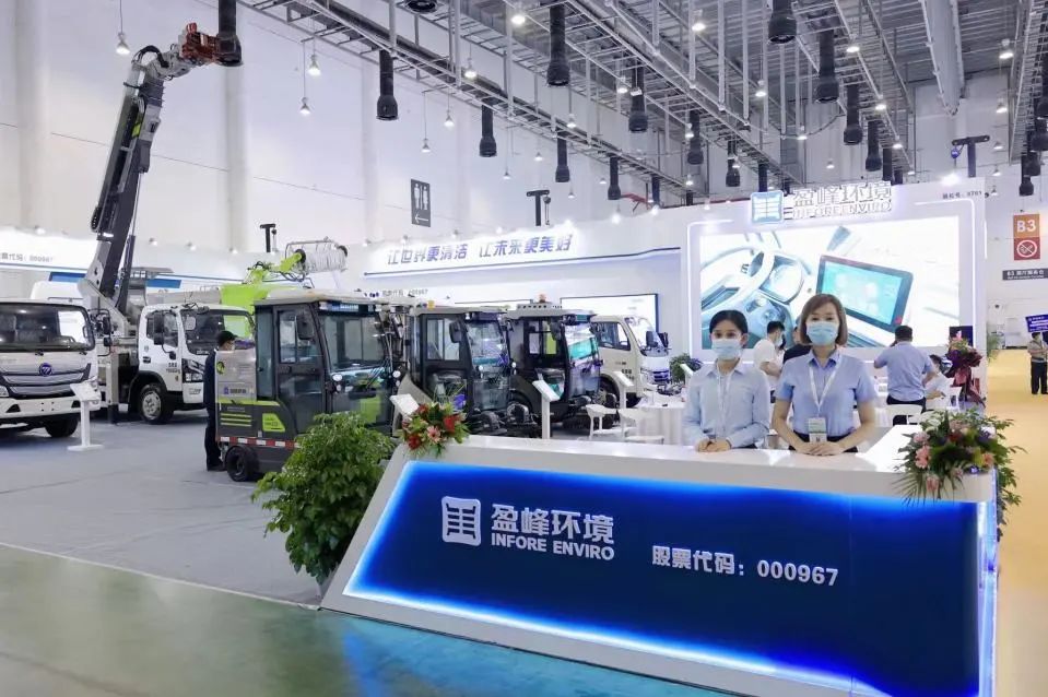 amjs澳金沙门环境精彩亮相中国环卫博览会，助推绿色环卫新业态发展！