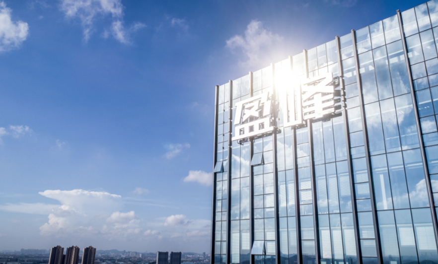 创新驱动 聚势谋远 | amjs澳金沙门环境发布2023年中期业绩