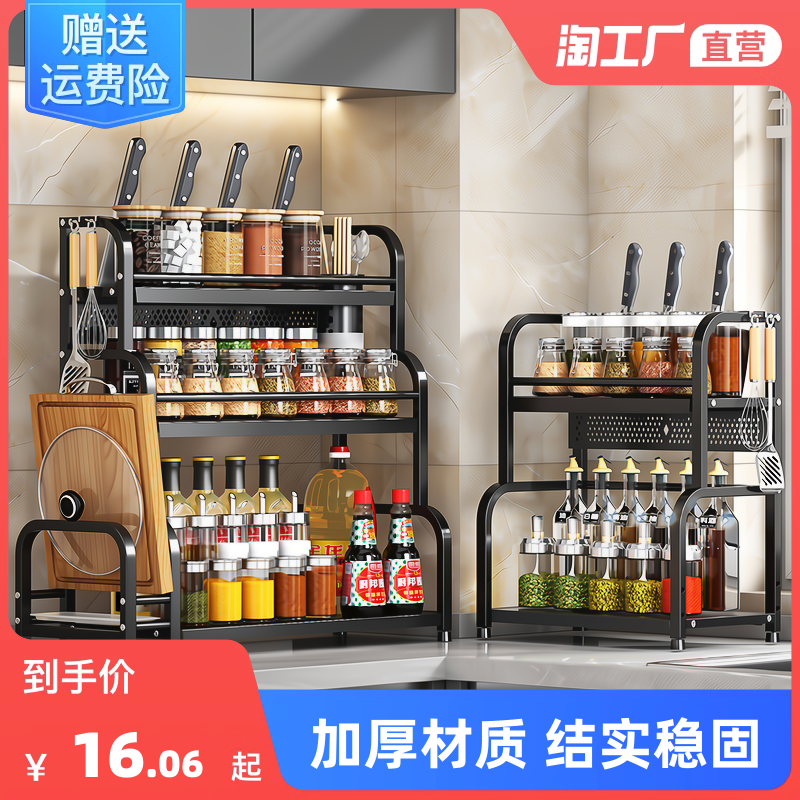 当前网购流行产品