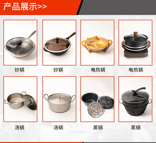 金华麦饭石蒸锅 麦饭石蒸锅哪家好