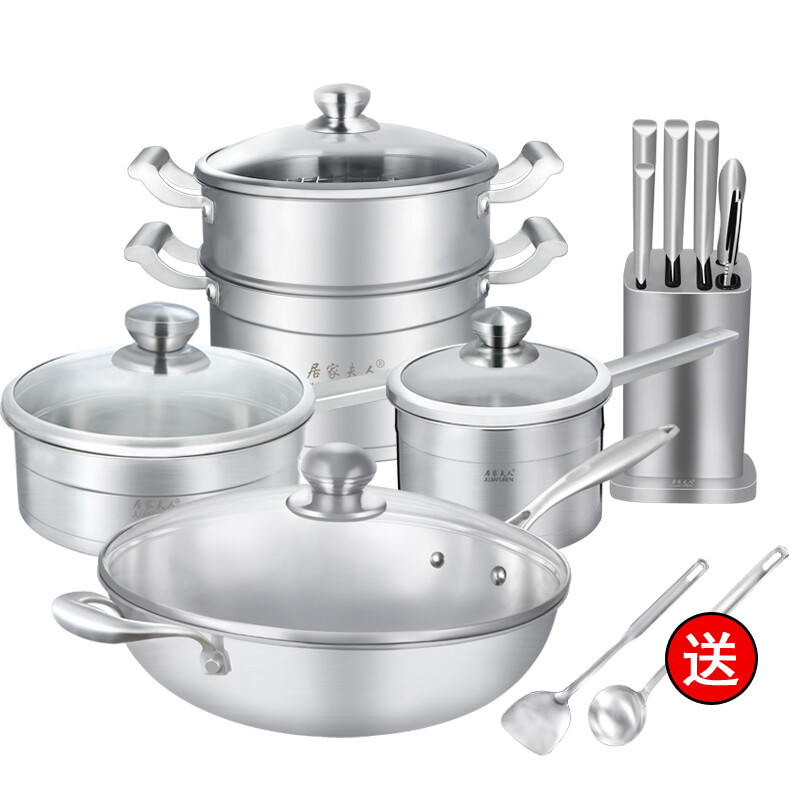 居家夫人德式304不锈钢锅具套装组合厨具烹饪锅具不粘锅无涂层刀具套装复底加厚无油烟无涂层